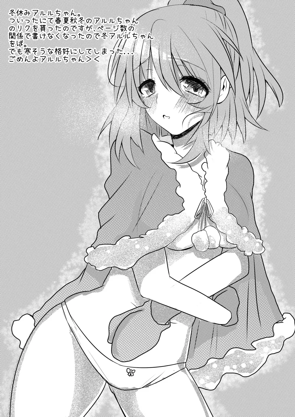 [鉄紺クライシス (えたみ)] ぽよ主義7 無配ペーパー (ぷよぷよ) [DL版]_3