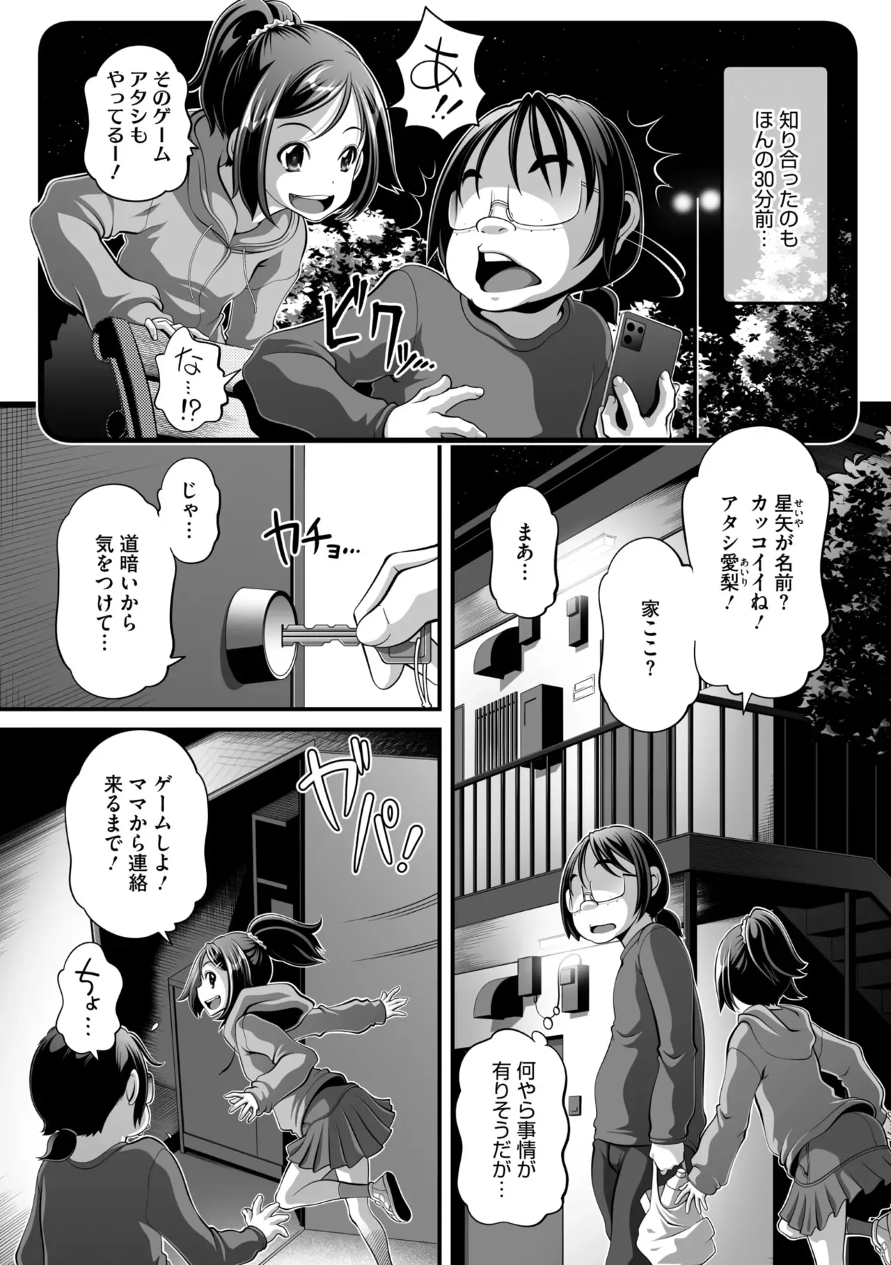 image_162