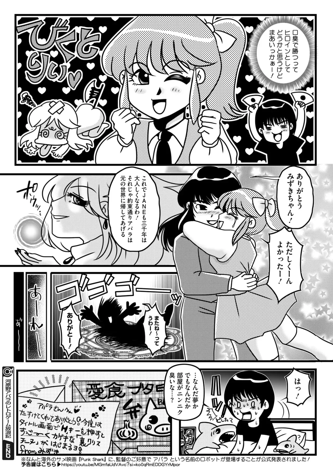 image_210