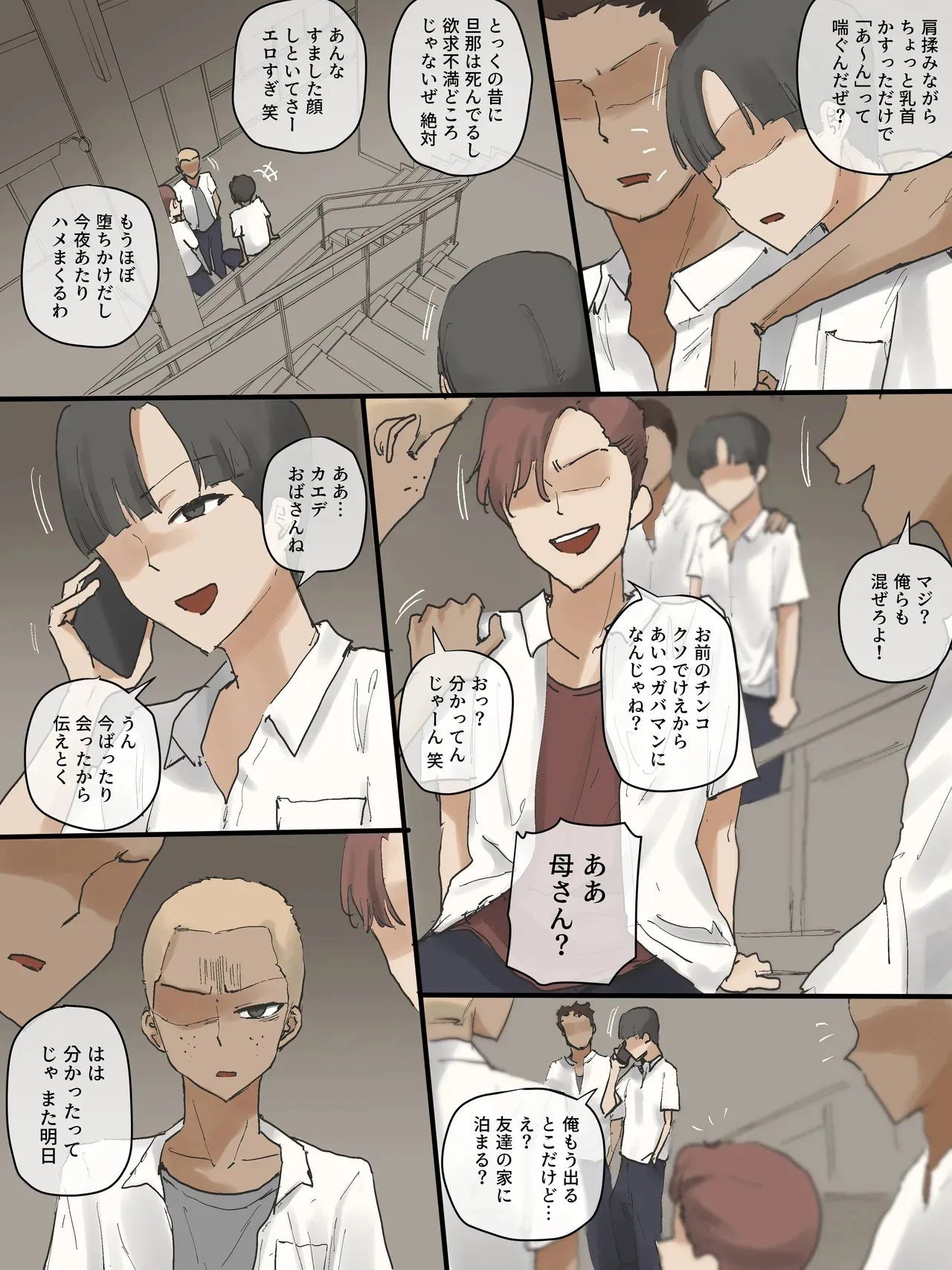[laliberte] Motherly_7
