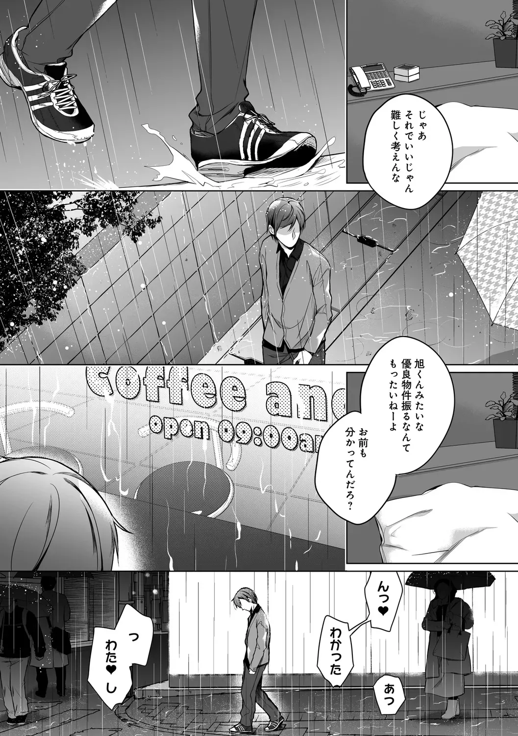 image_257