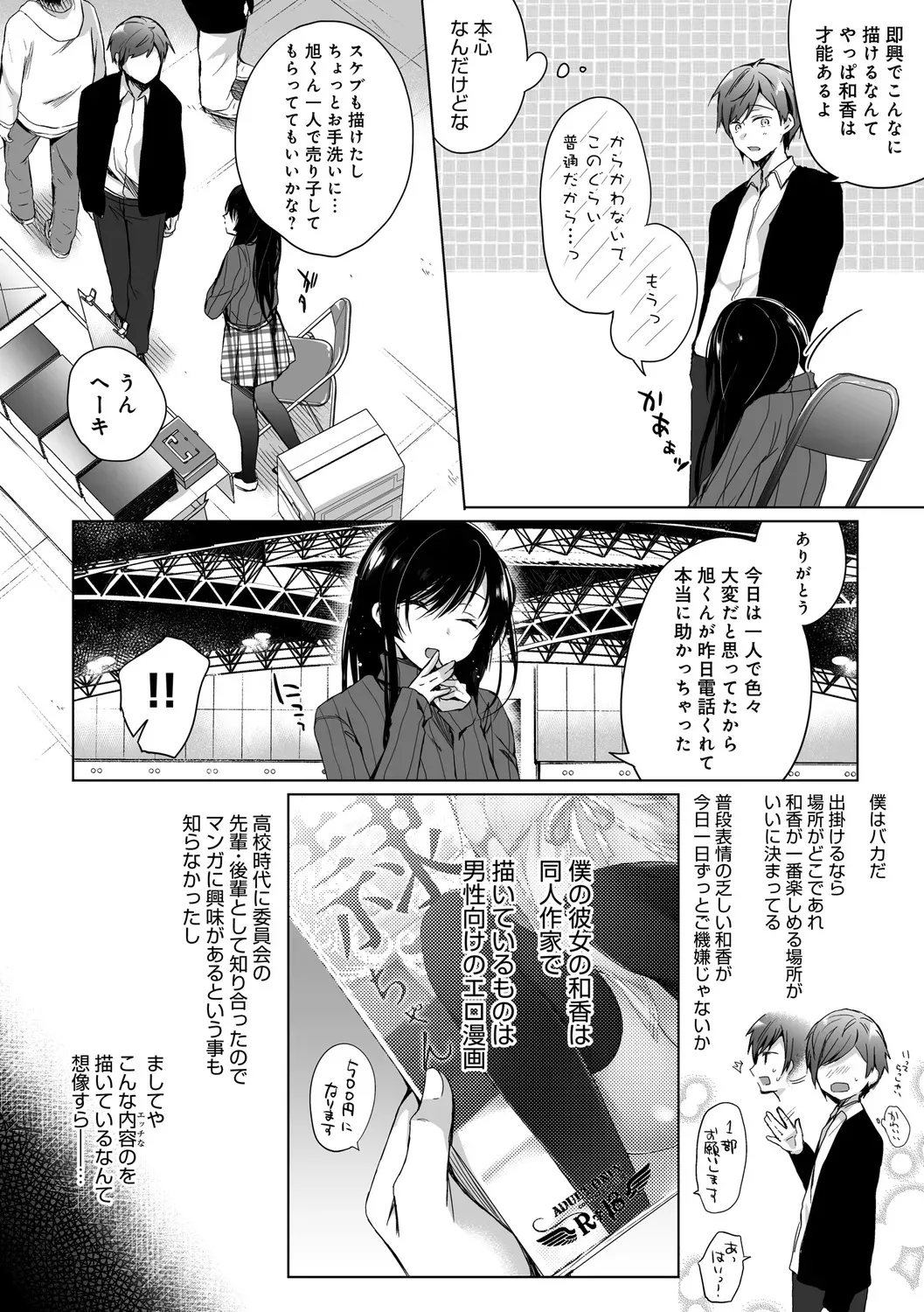 image_38