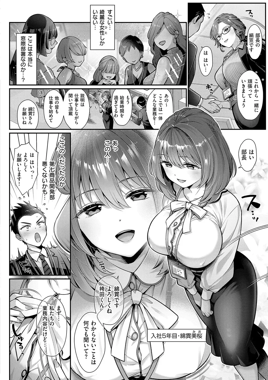 [Karl] KING of the PARADISE [DL版]_10