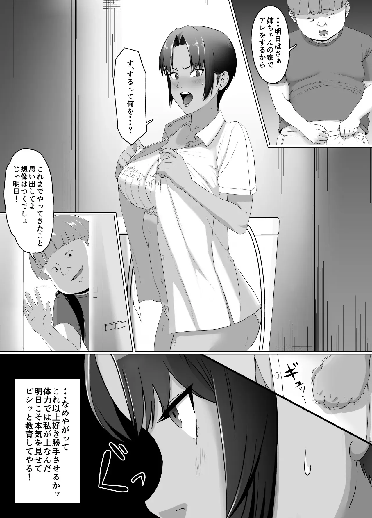 image_29