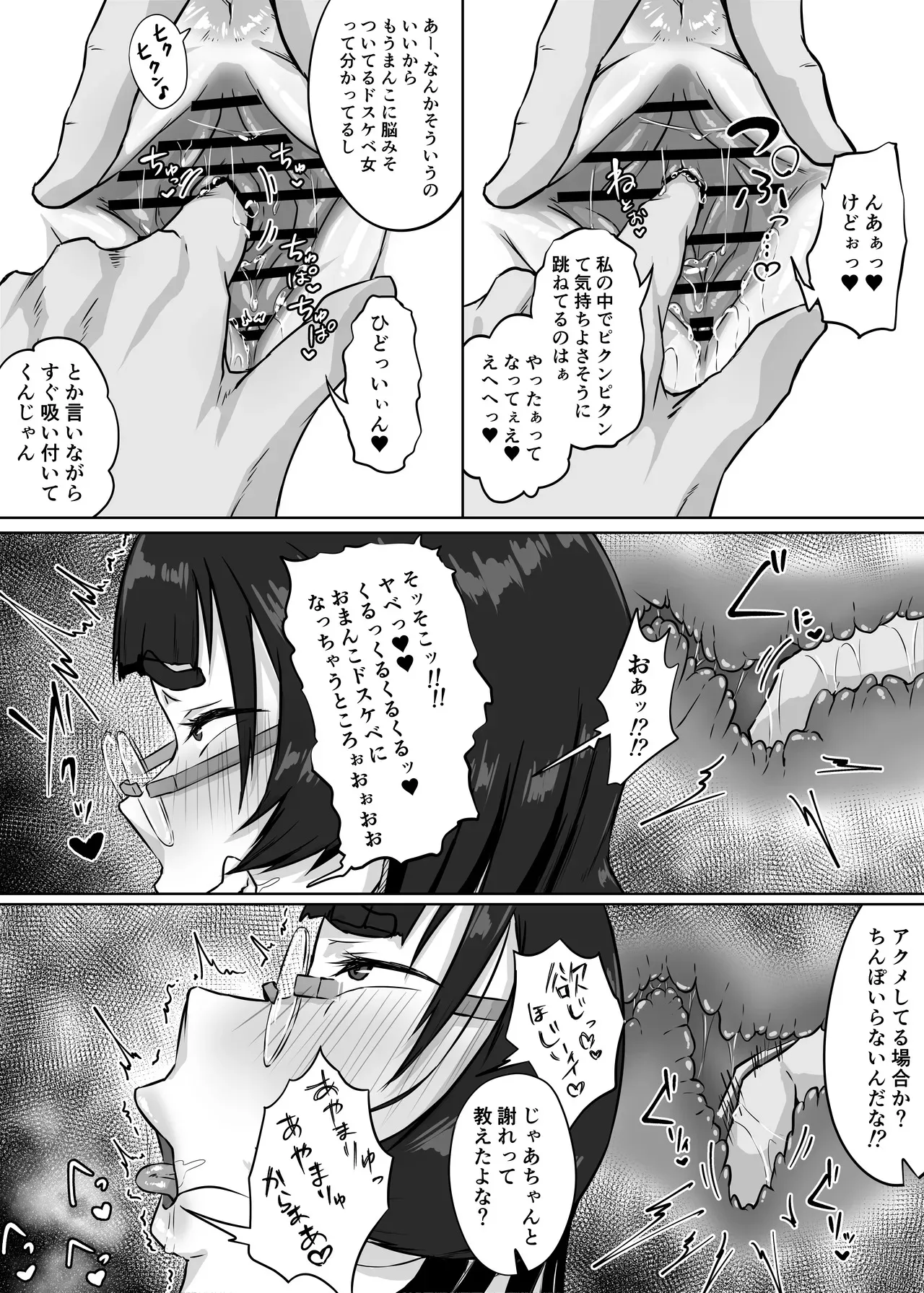 image_38