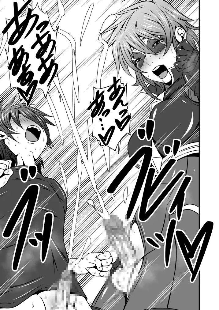 [夜ノヲカズ食堂(調理員)] スーパーヒロインのお姉さんとボクVol.1【お姉さんに皮を剥かれちゃったボク】_7