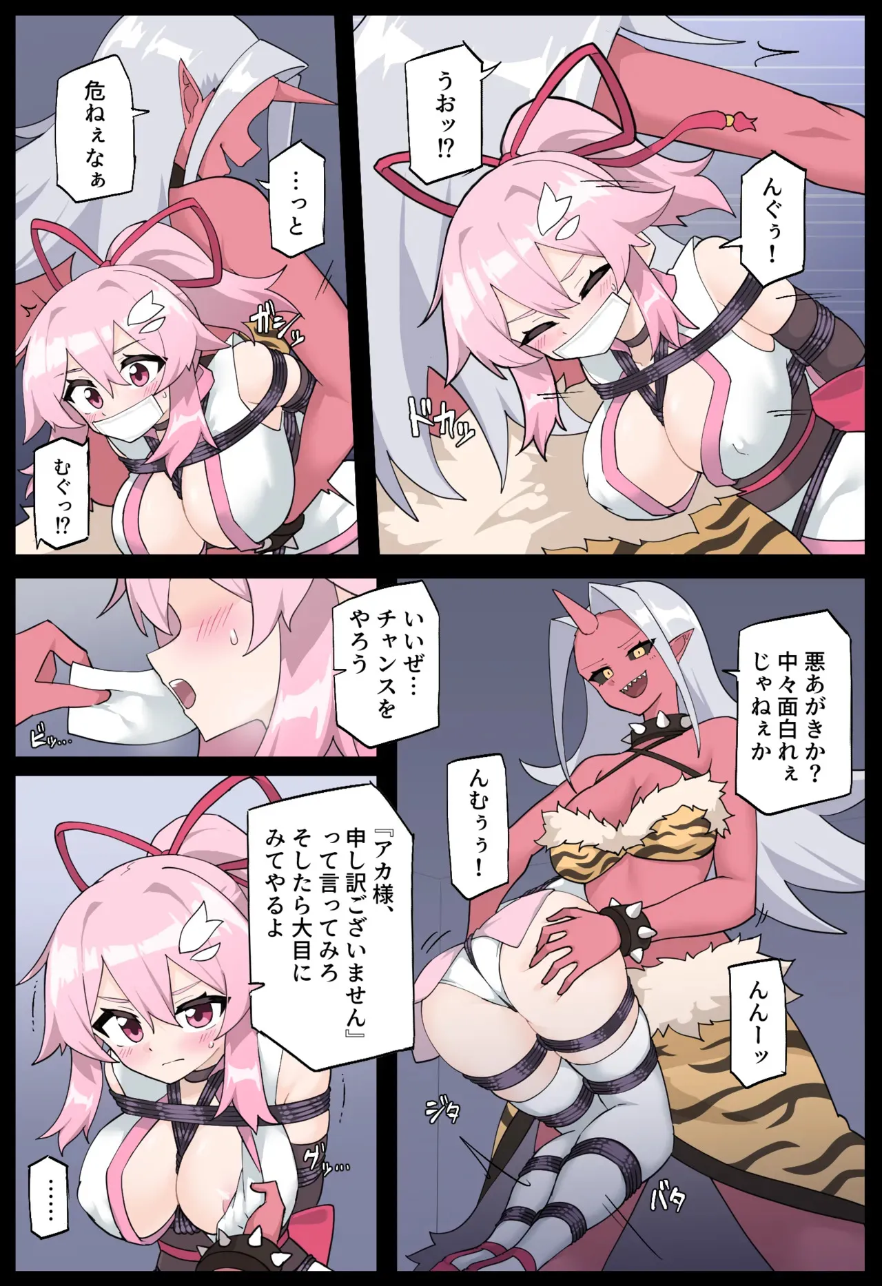 [夢かき屋 (リオレオリ)] 花のくノ一 カレン 第二巻_9