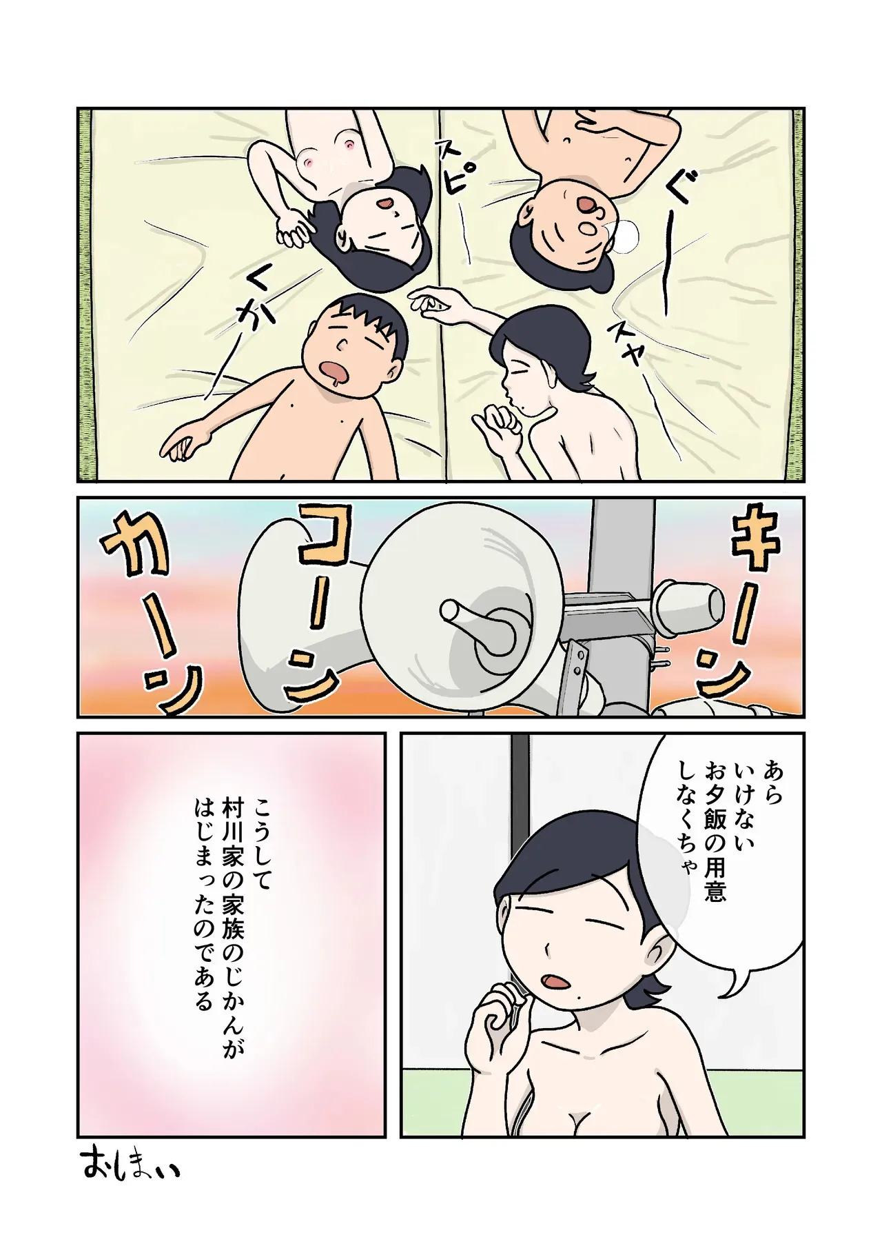 image_24