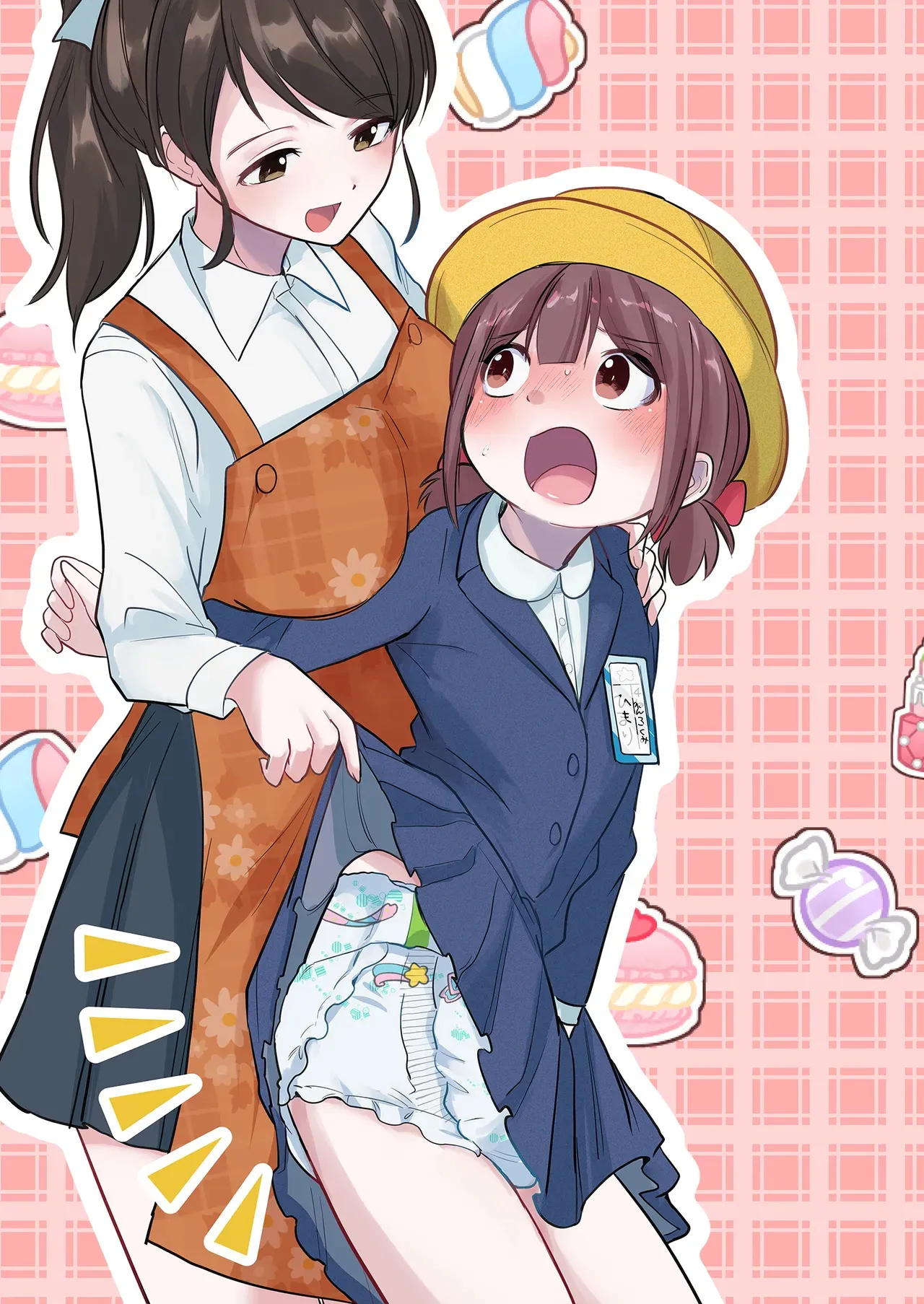 [恥辱庵 (ももちゃ丸)] 姪っ子が僕を育て直しする日々_2