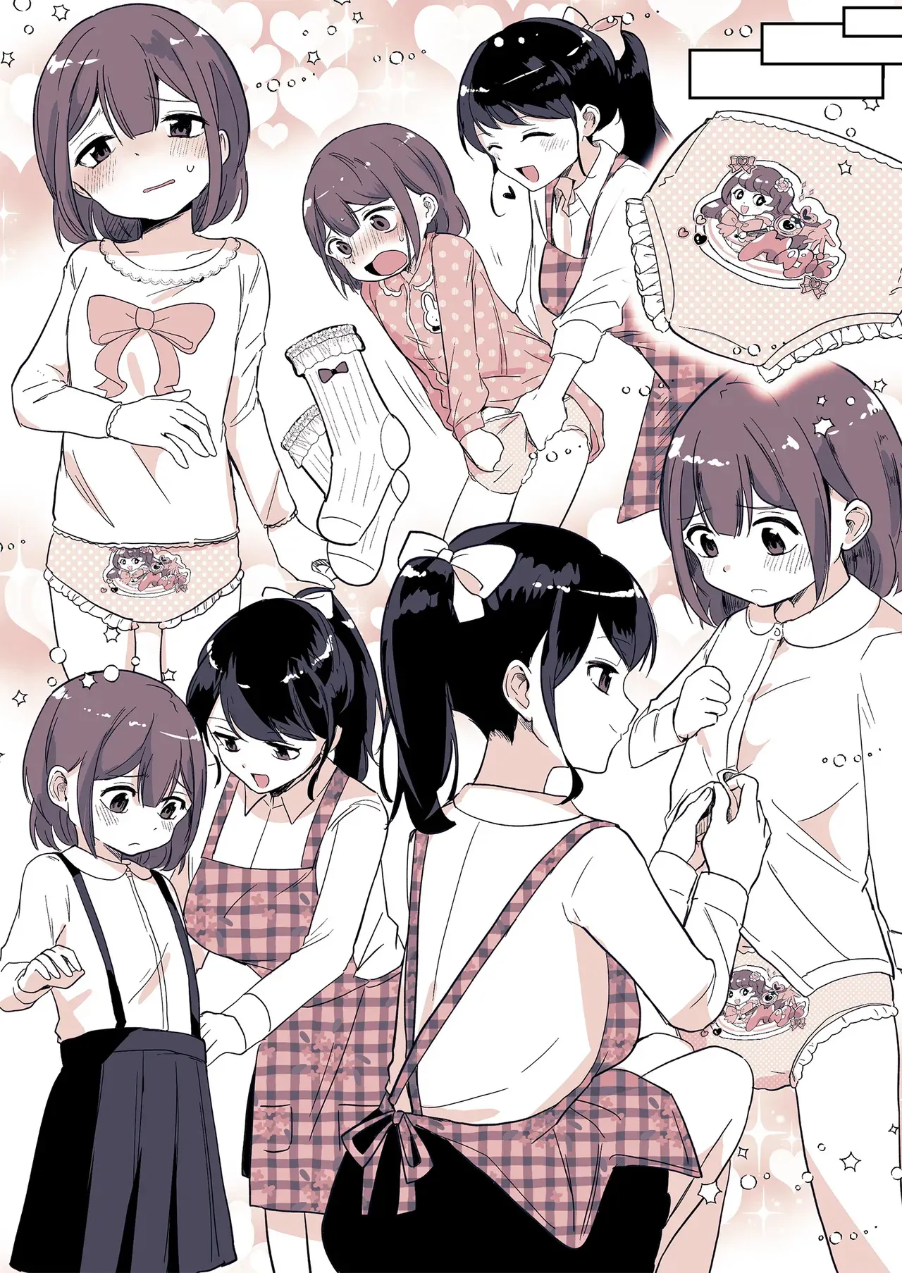 [恥辱庵 (ももちゃ丸)] 姪っ子が僕を育て直しする日々_8