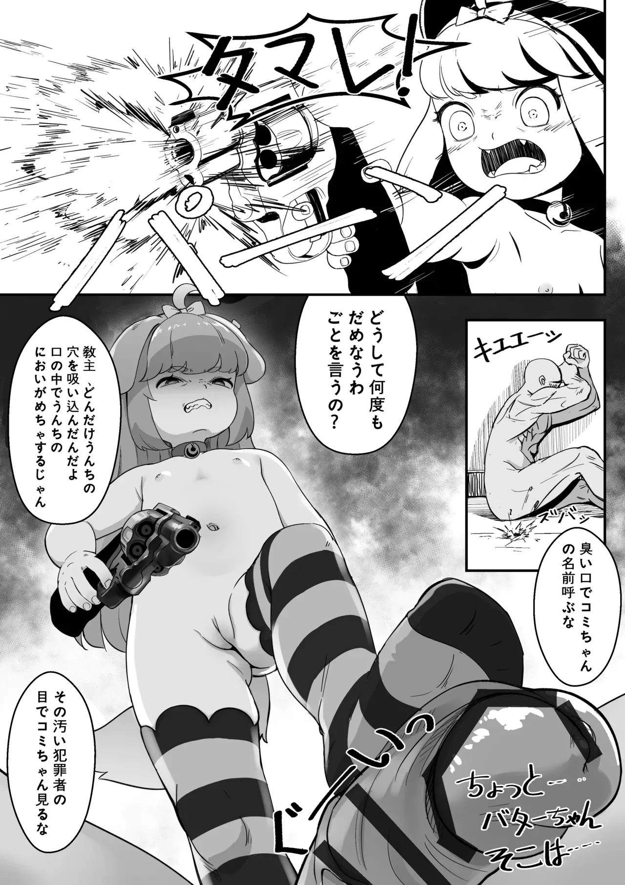 image_33