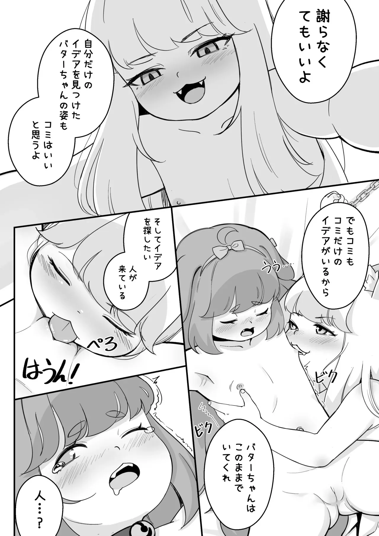 image_38
