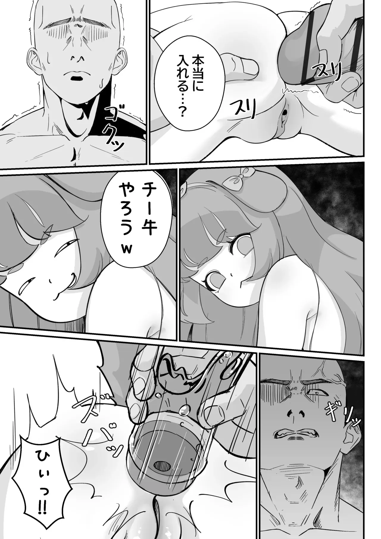 image_43