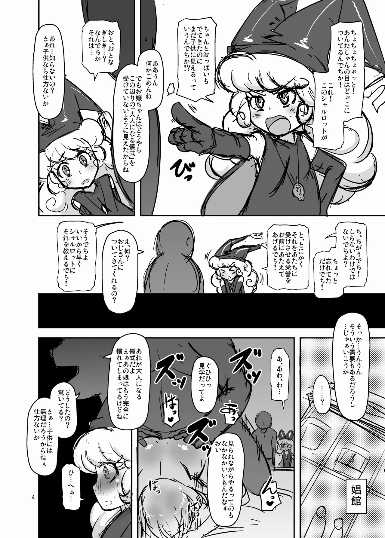 image_14