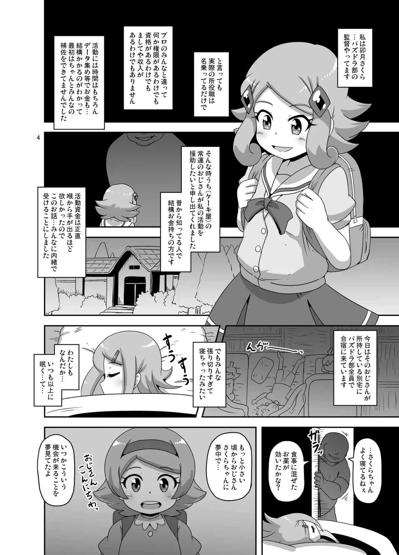image_24