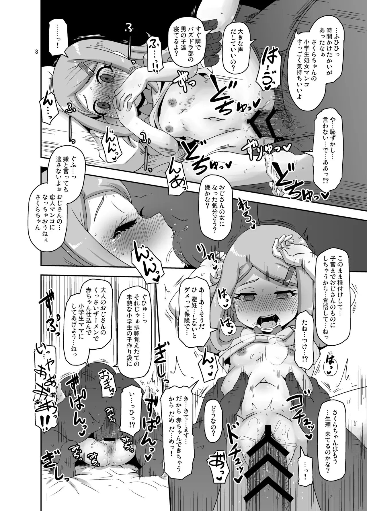 image_28