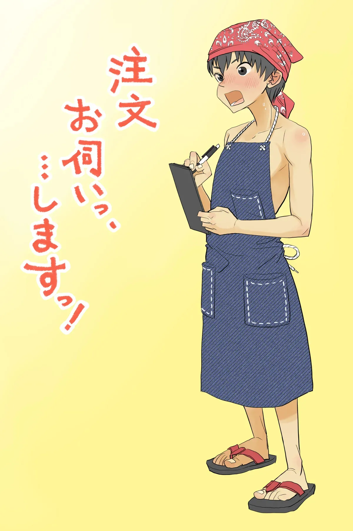 [Kune Kune Project (Kune)] 007 – Welcome to the UMI no IE [JP]_5