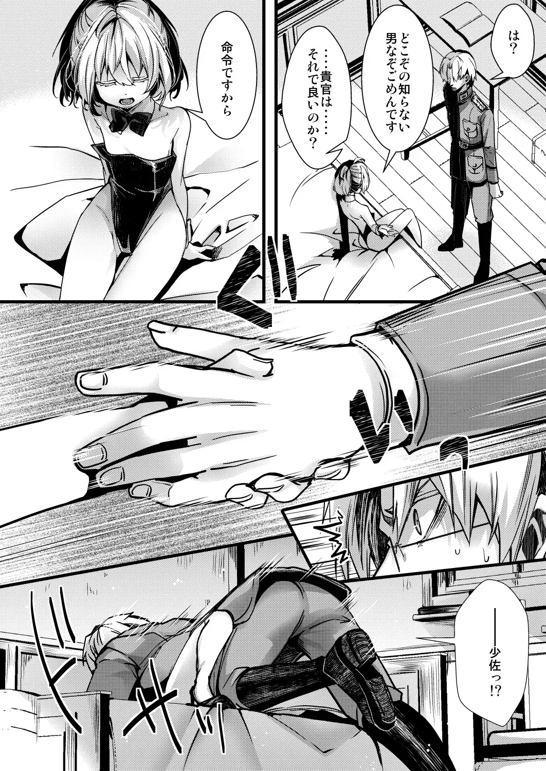 [hal] 3ばにちゃふのエロ本 ver.書籍_4