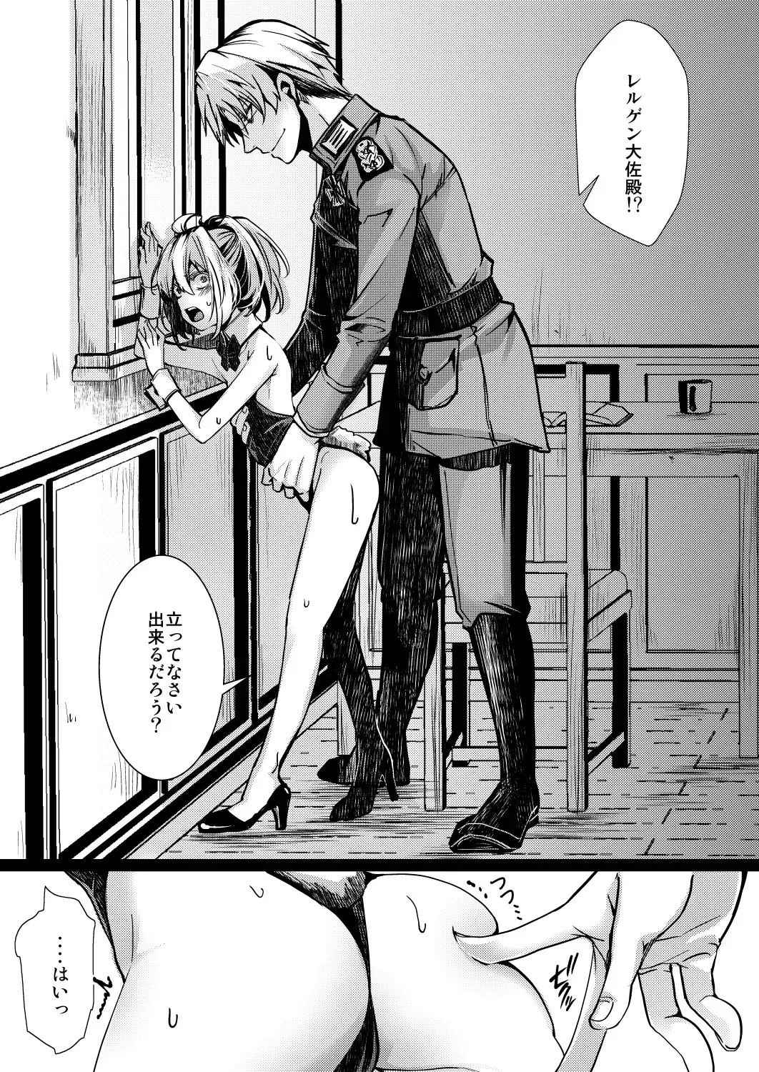 [hal] 3ばにちゃふのエロ本 ver.書籍_7