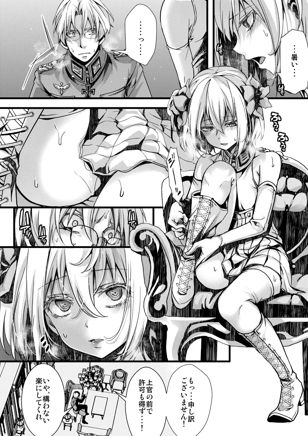 [hal] 勝手に婚約させられてた書籍レルターの話_10