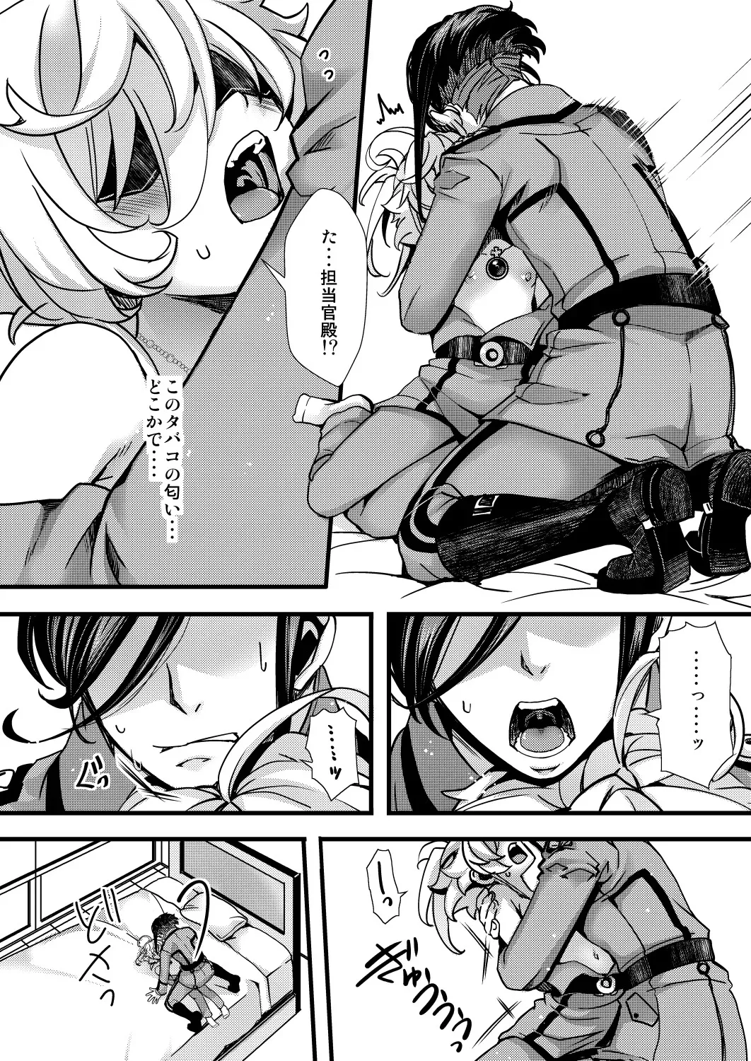 [hal] ターニャちゃんの訓練の話_10