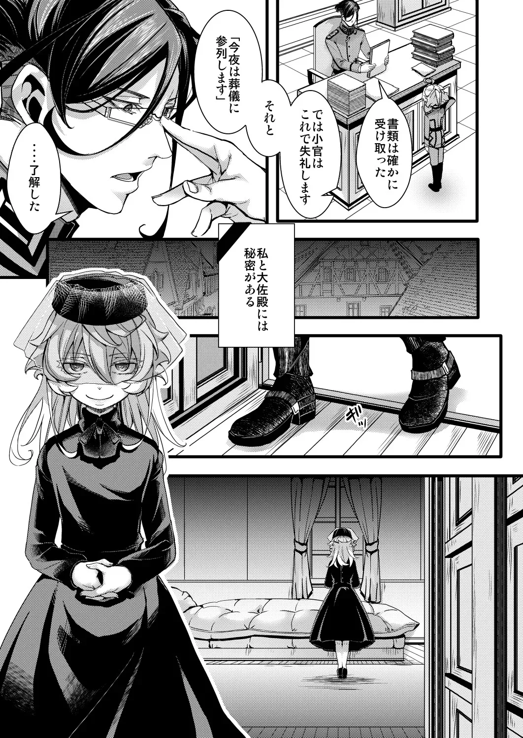 [hal] ✠rugs