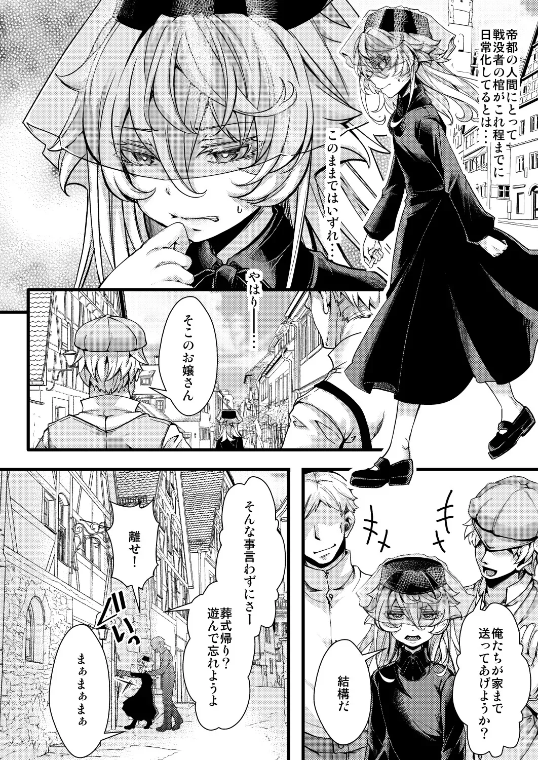 [hal] ✠rugs_4