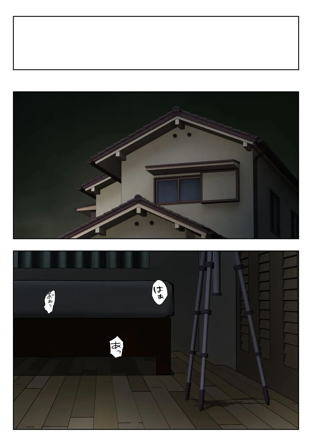 [ペンタクル (しみぱん)] 仕方なく母ちゃんとセックスします 2_7