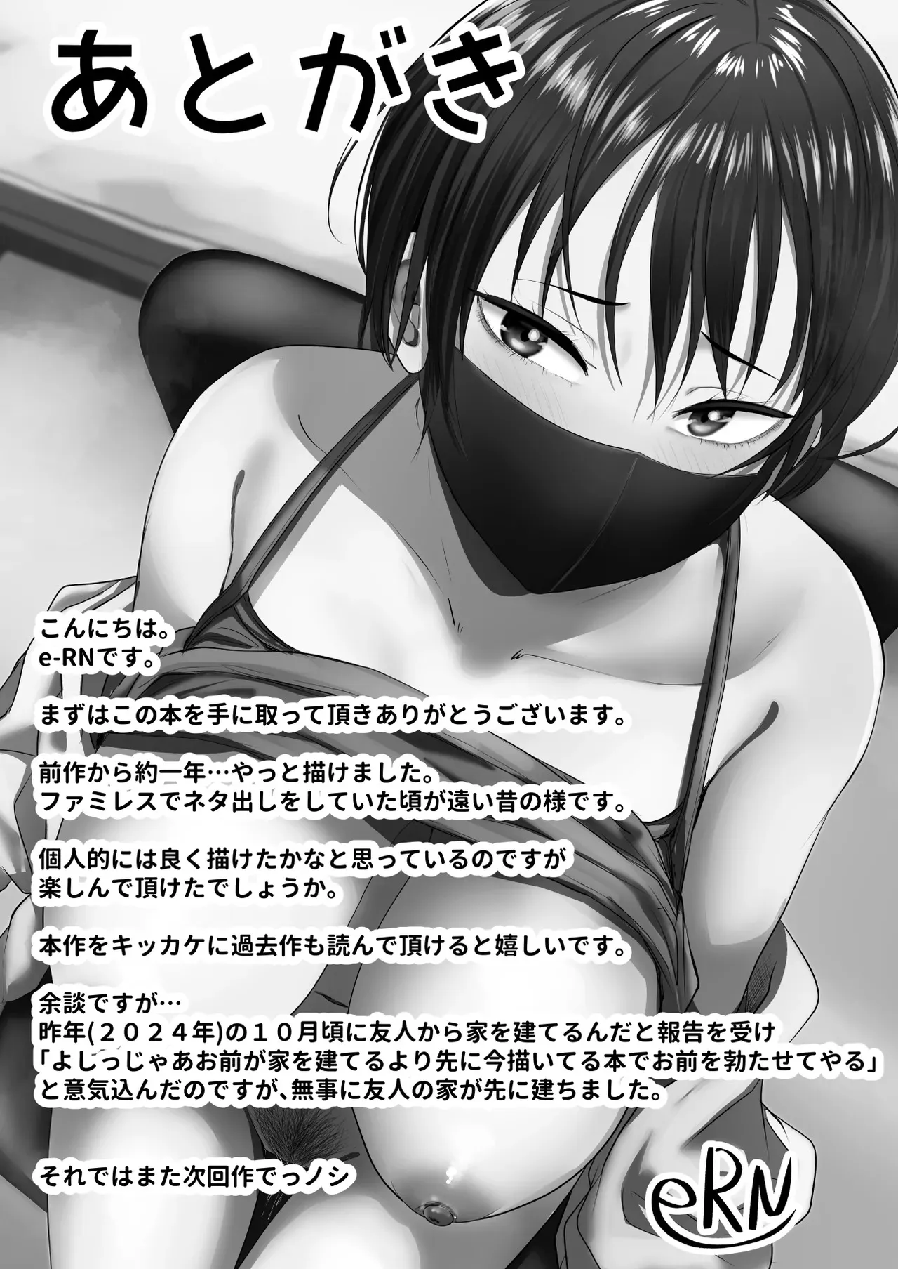 image_69