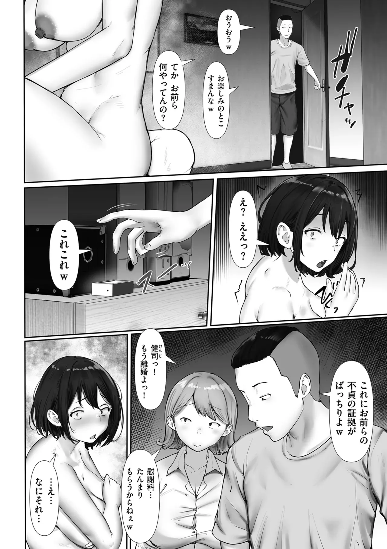 image_154