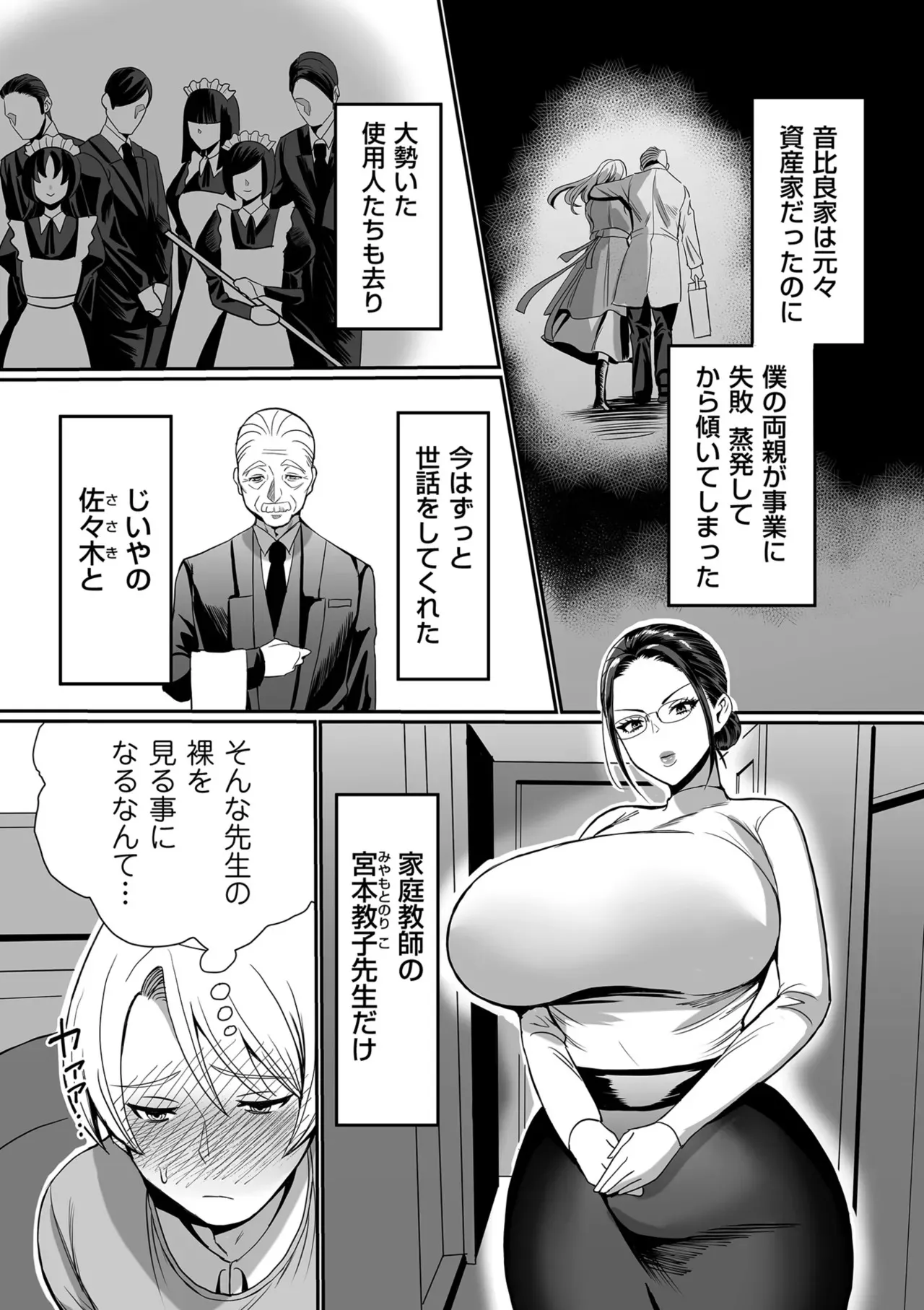 image_241
