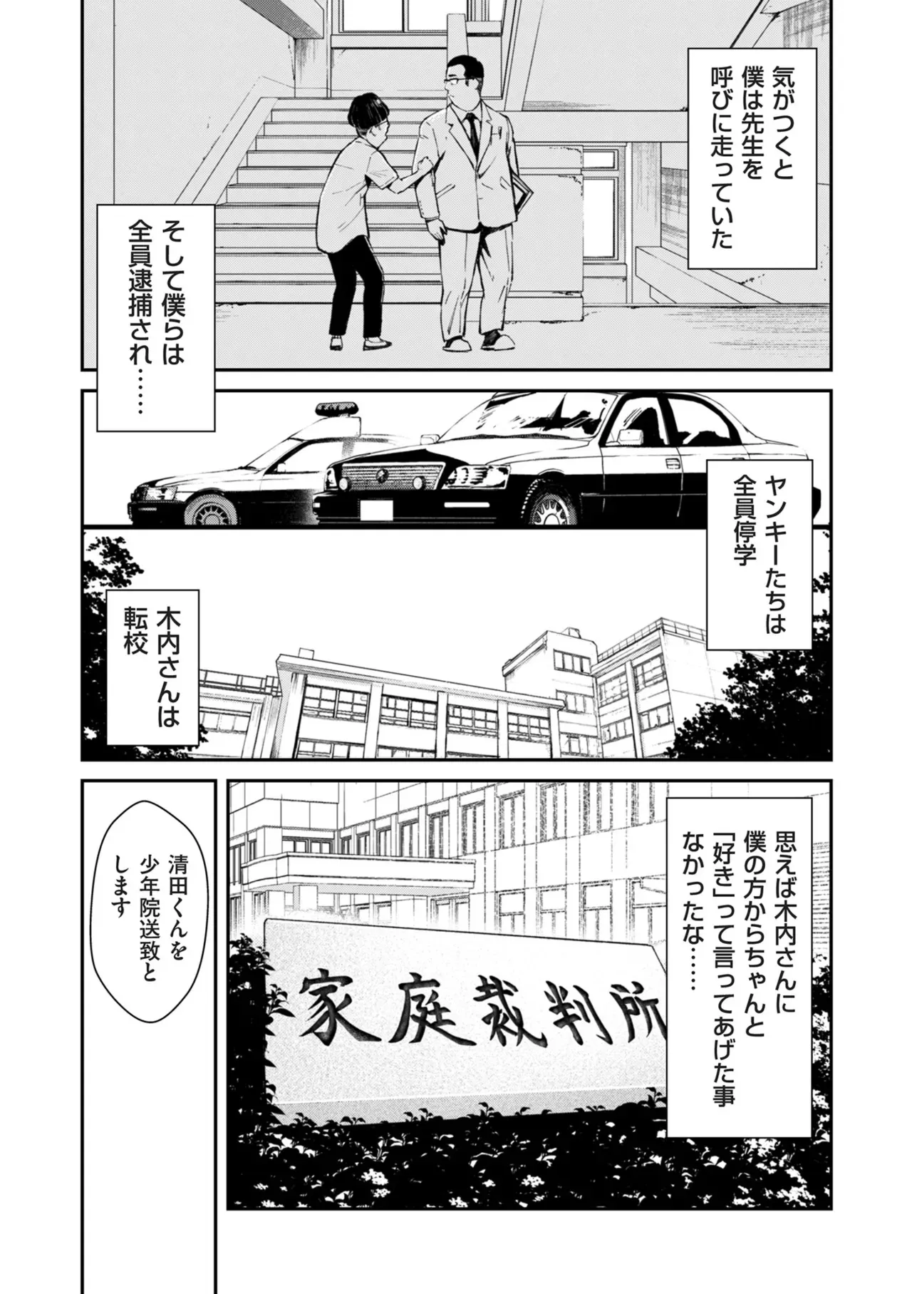 image_43