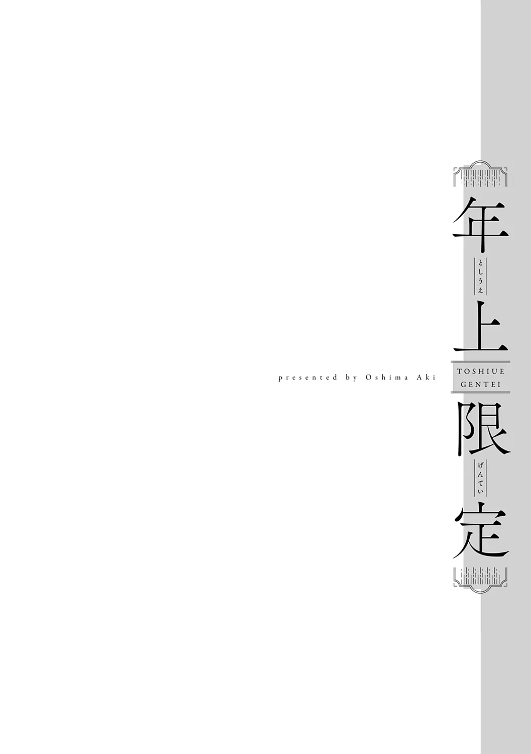 image_74