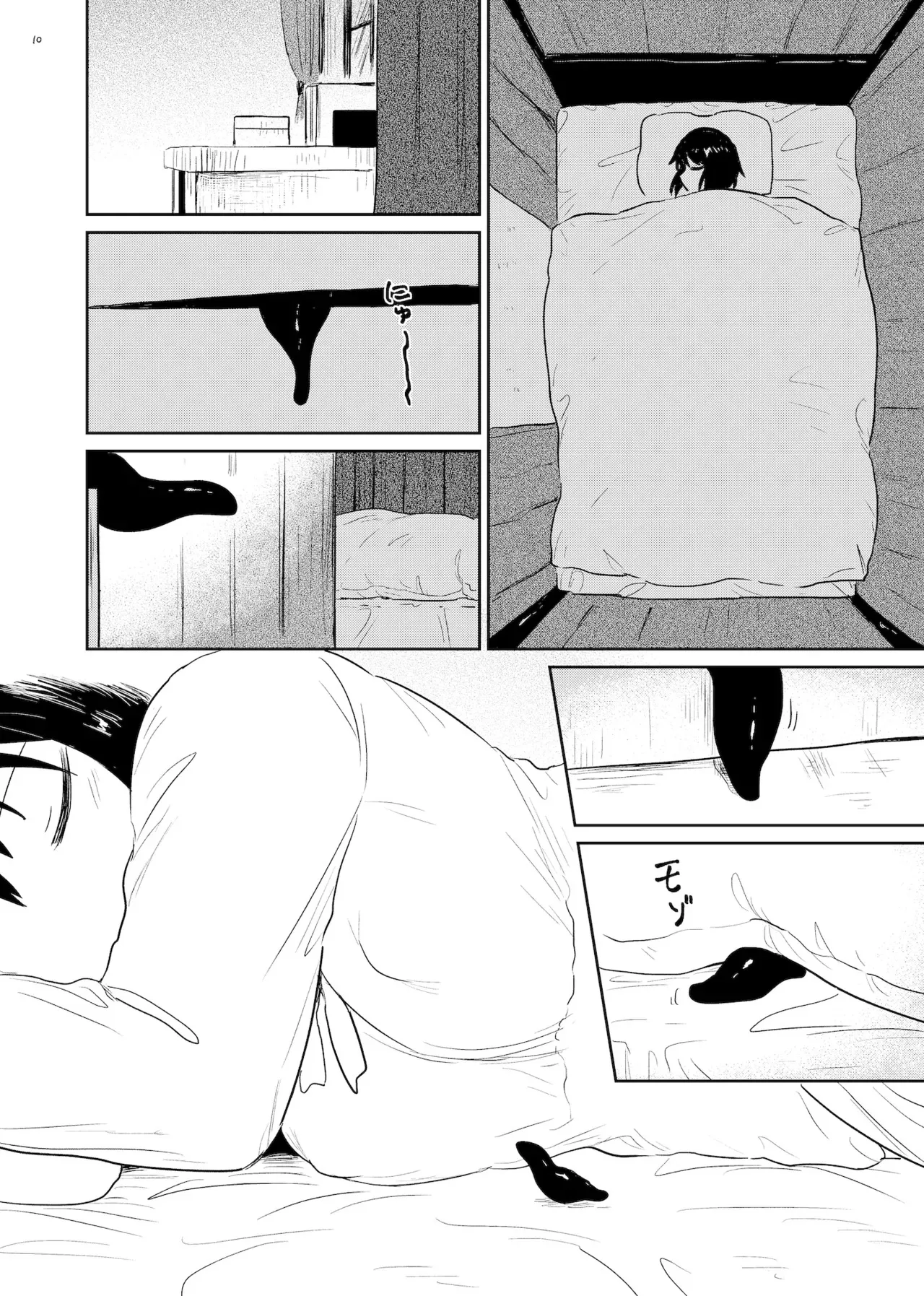 [グースカピヨピヨ (グースカピー)(あむたけ)] 孕み袋 はらみぶくろ_10