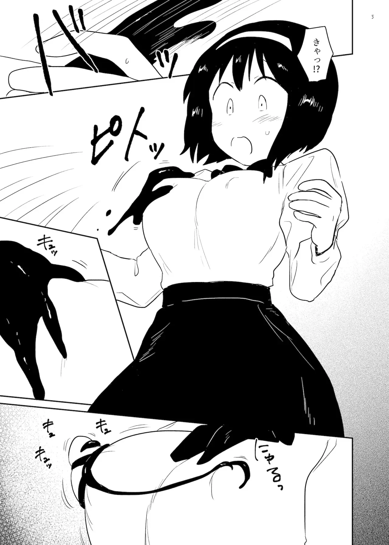 [グースカピヨピヨ (グースカピー)(あむたけ)] 孕み袋 はらみぶくろ_5
