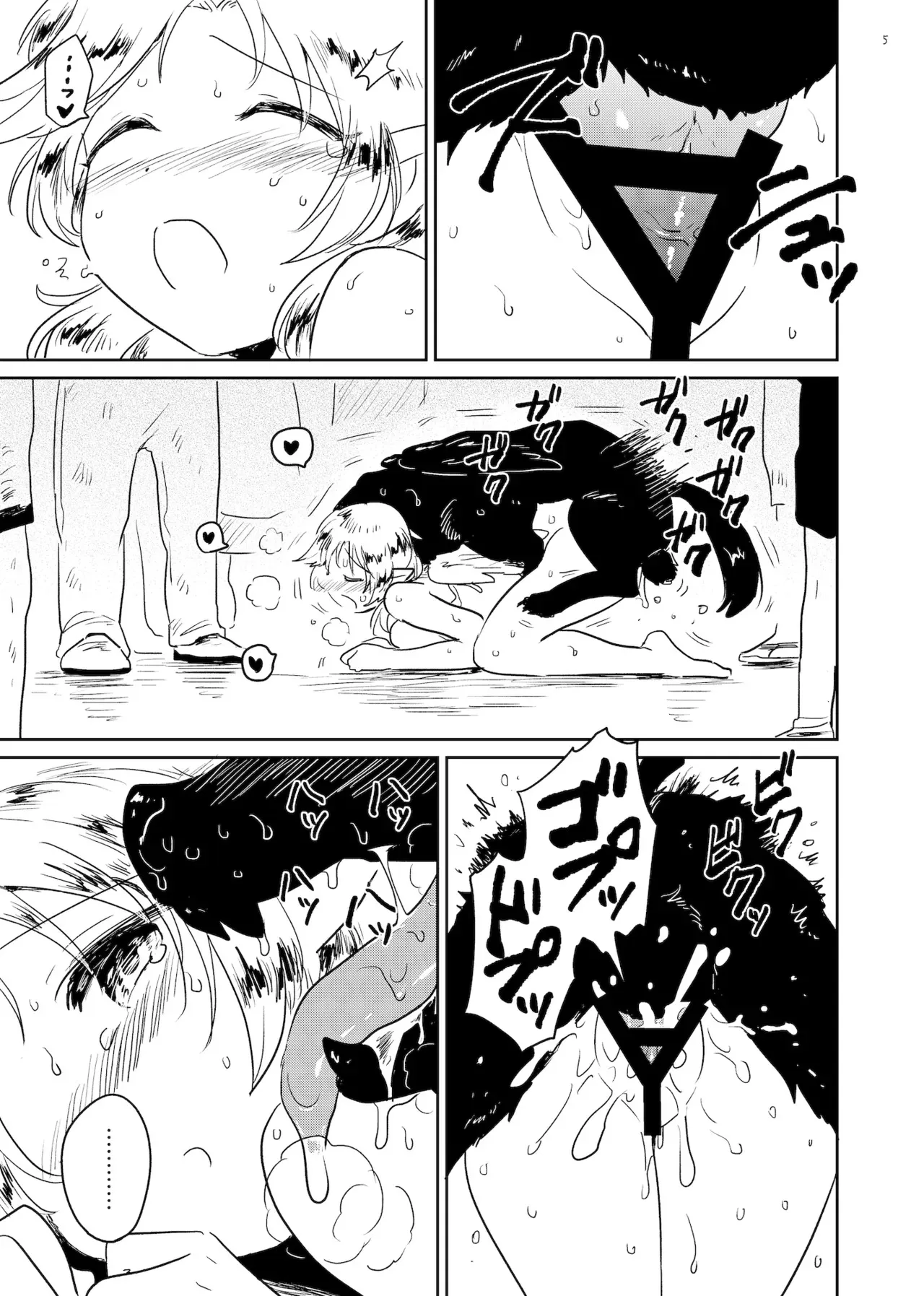 [グースカピヨピヨ (グースカピー)(あむたけ)] 祀 ～まつり～_5