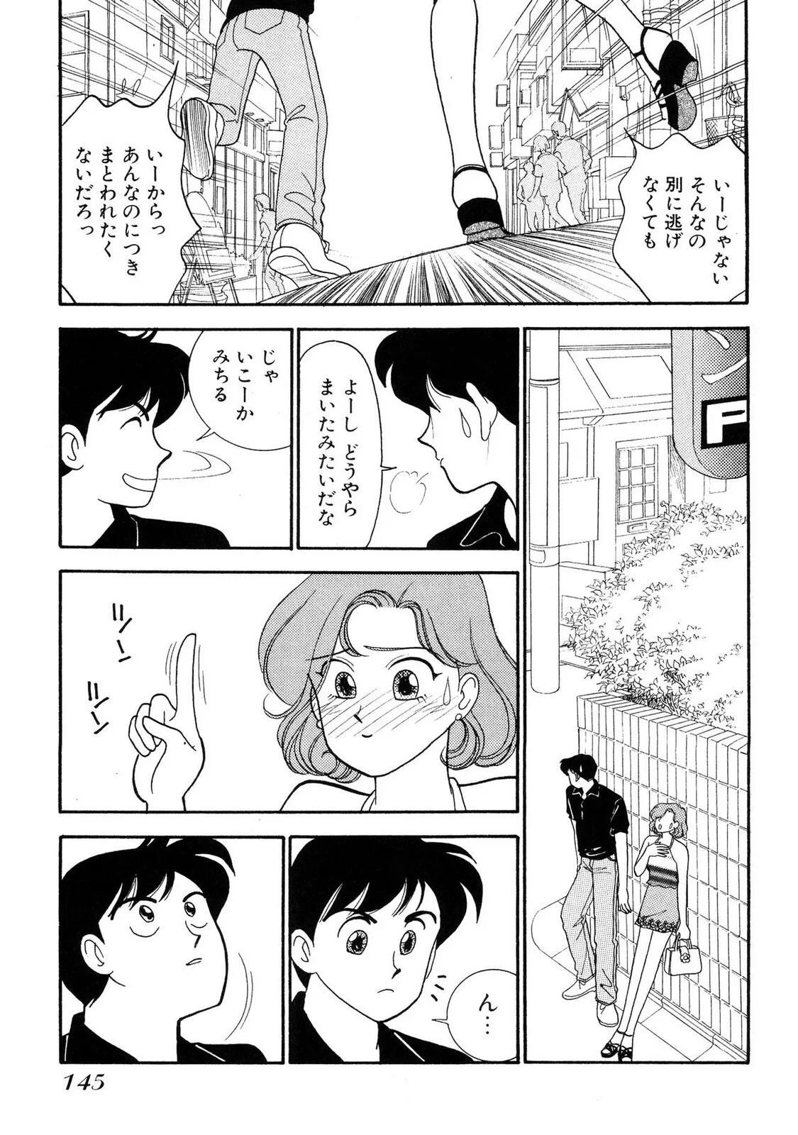 image_145