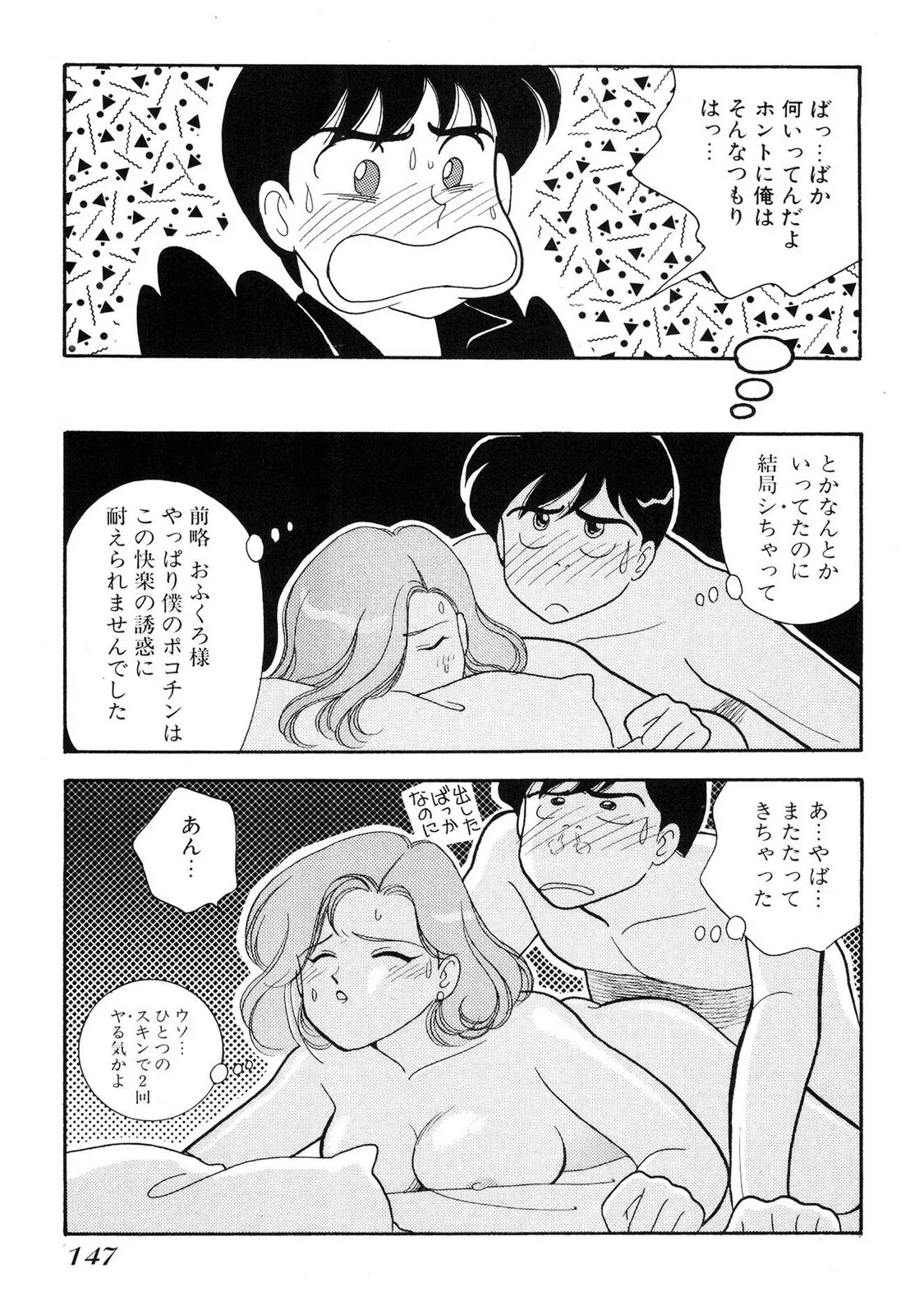 image_147