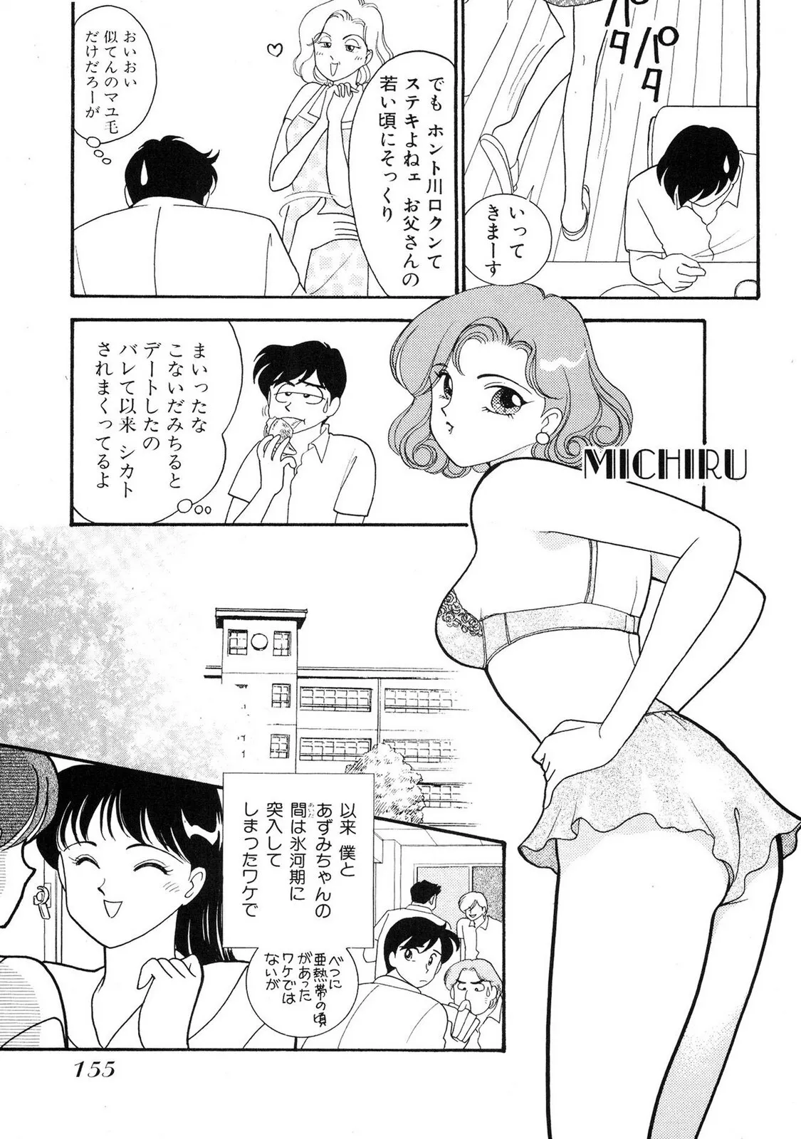 image_155