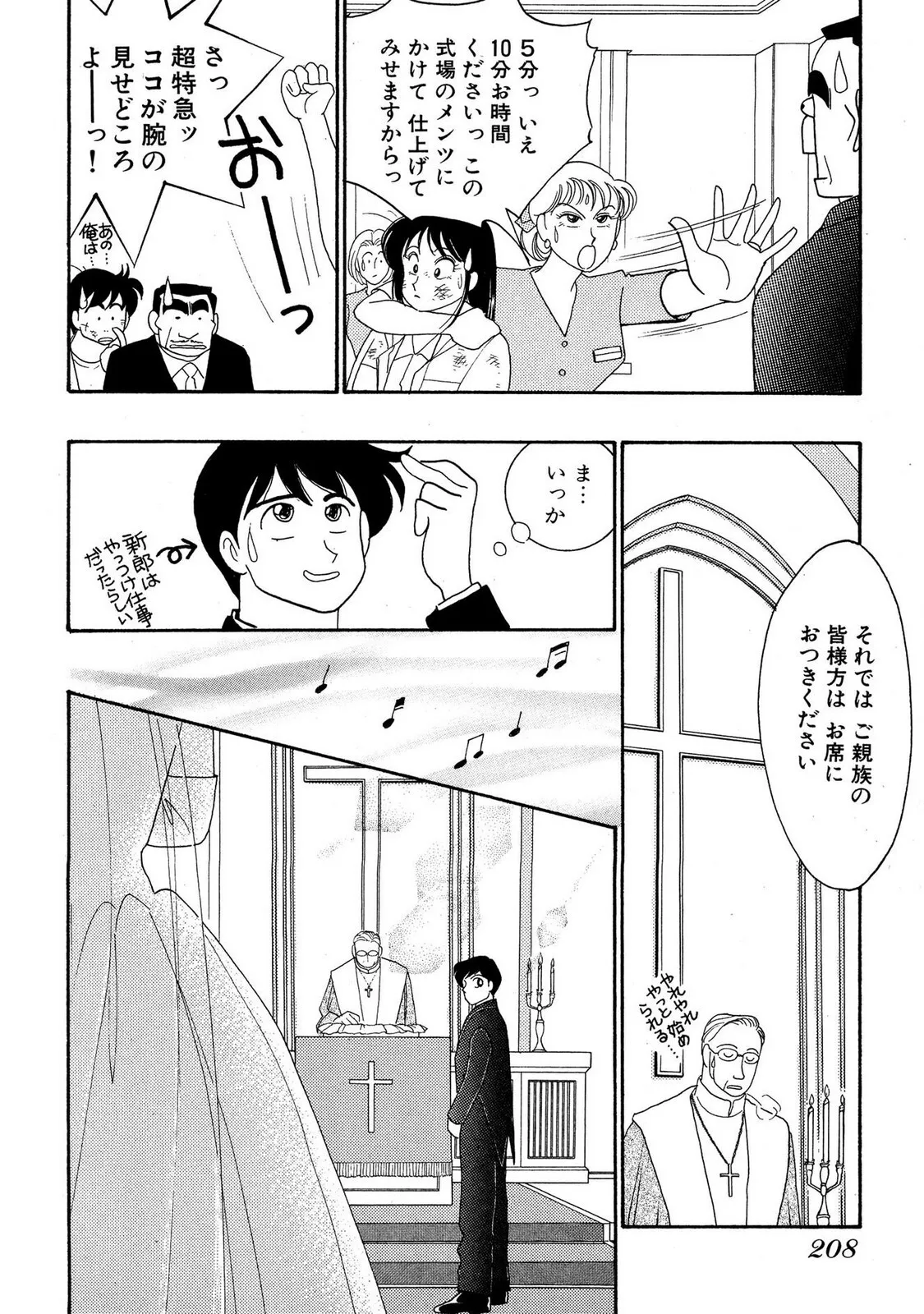 image_206