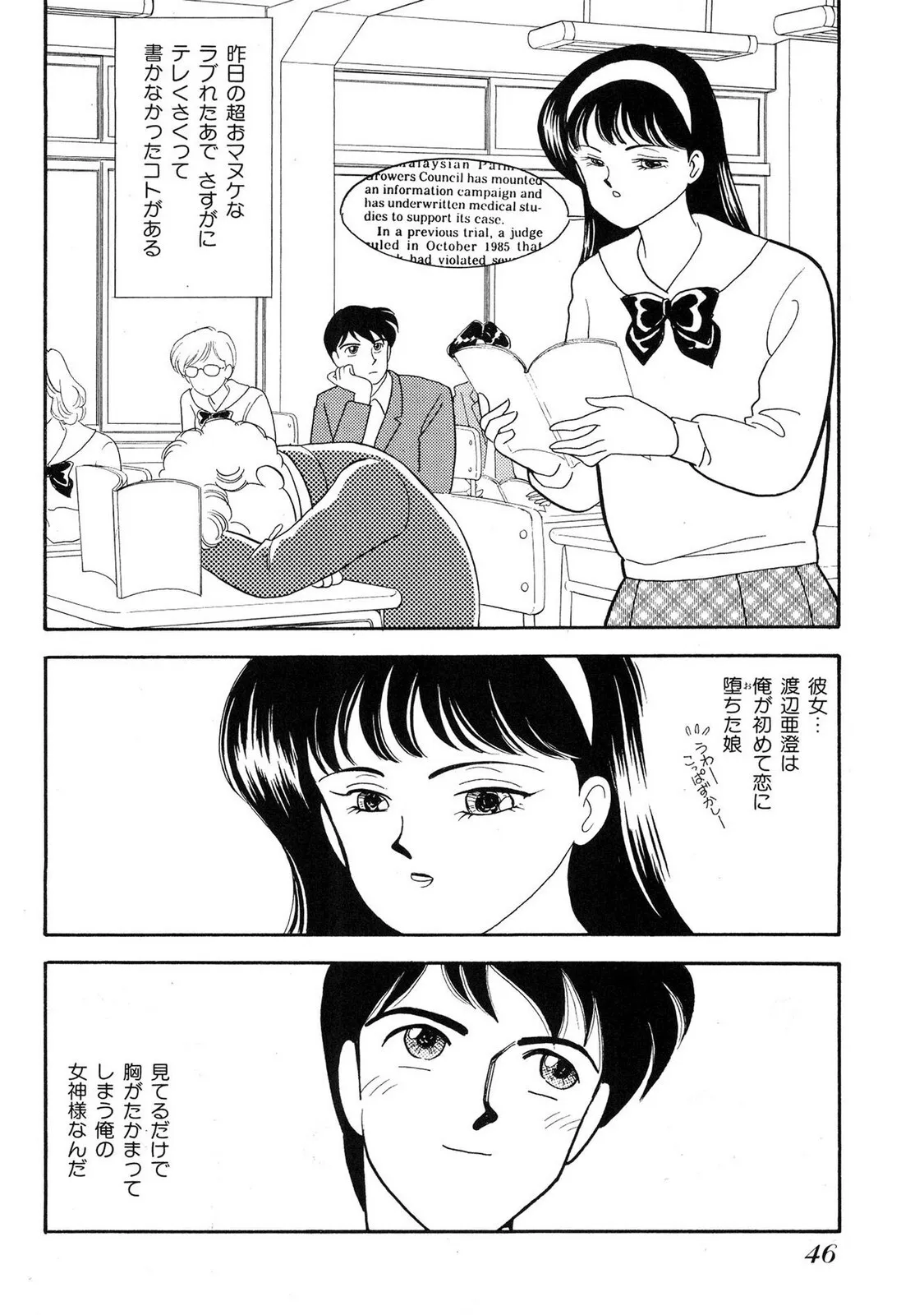 image_46