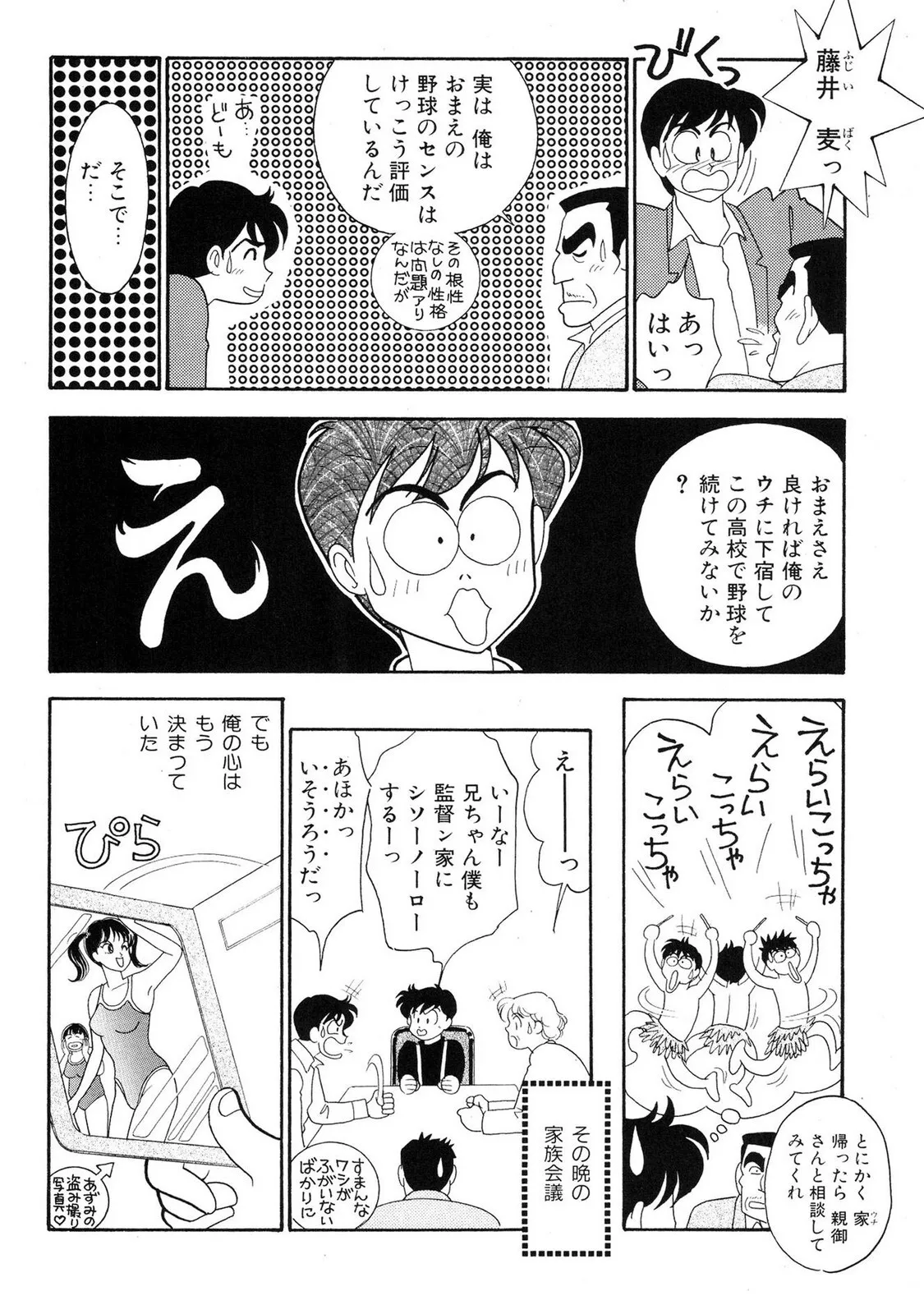 image_50