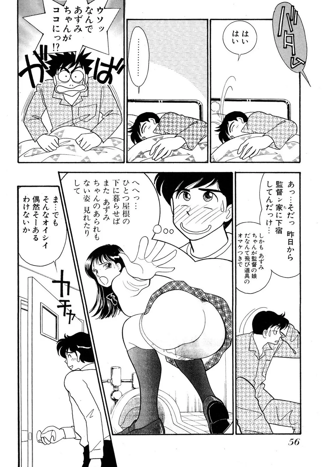 image_56