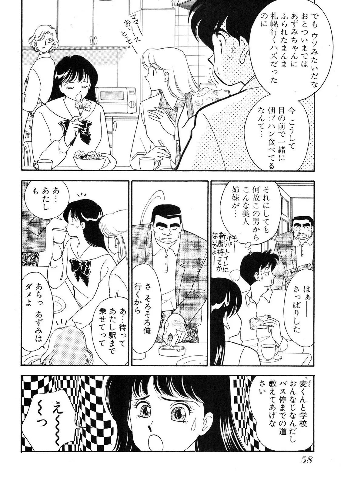 image_58