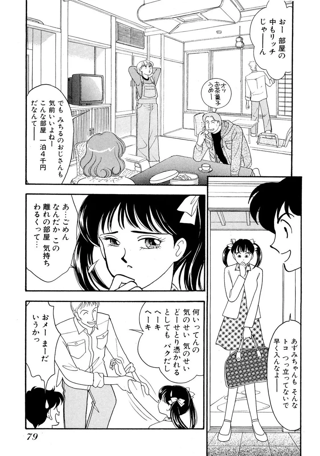 image_79