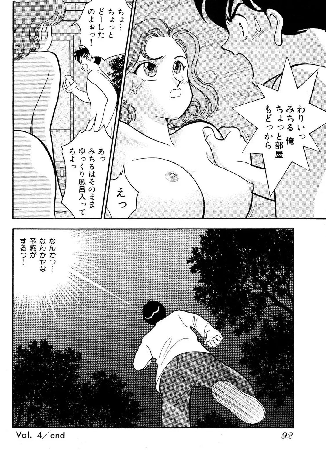image_92