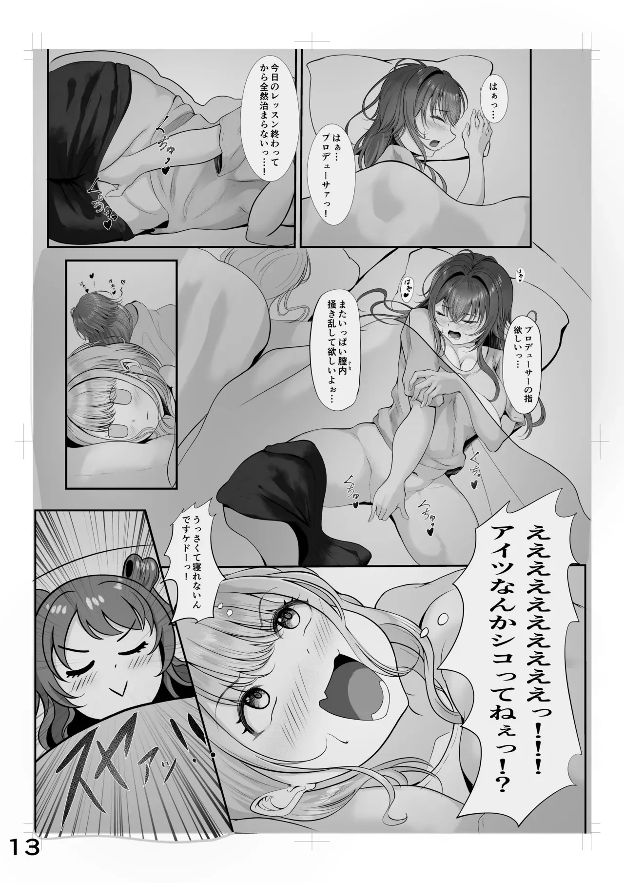 image_12