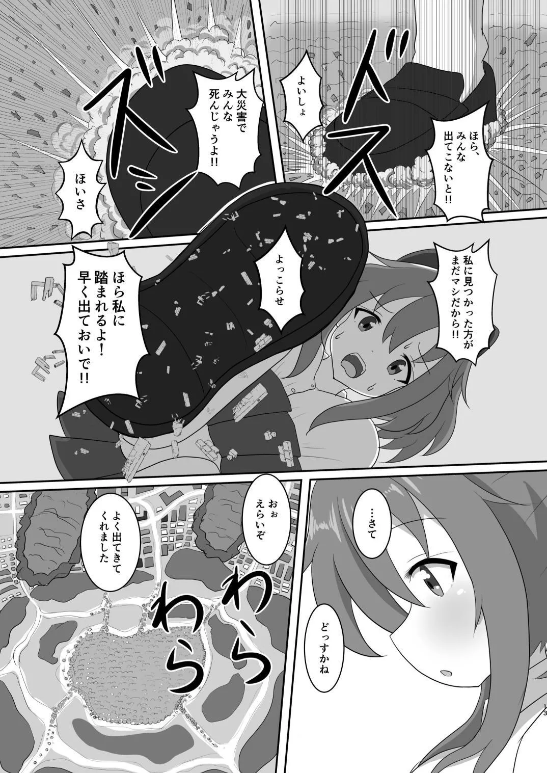 image_13
