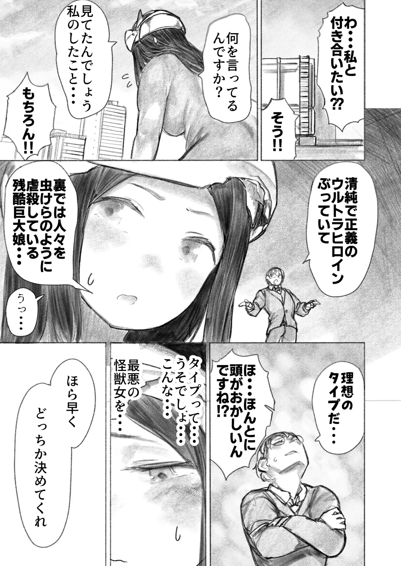 image_32