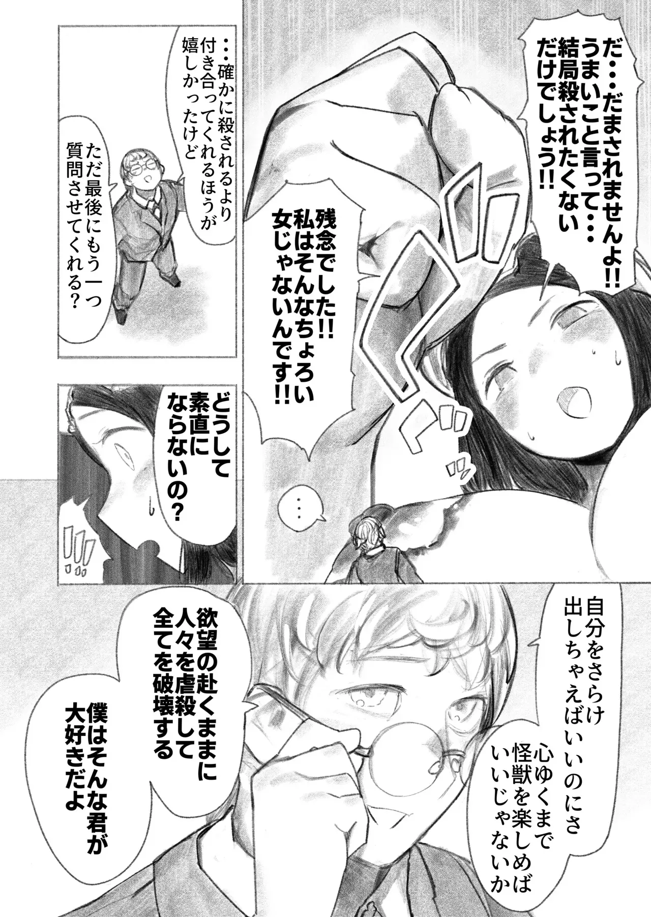 image_33